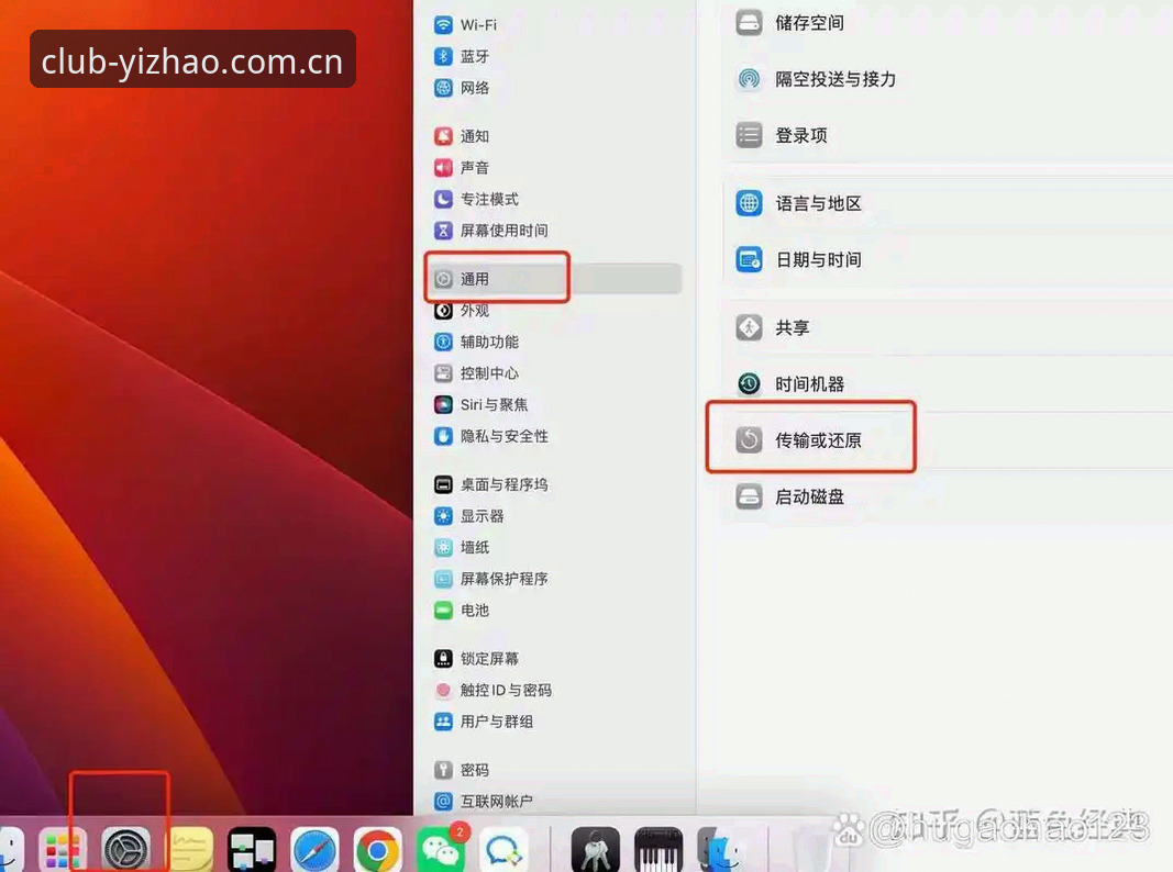 亿兆体育官网使用指南：从数据替代站到新版客户端的完整迁移手册