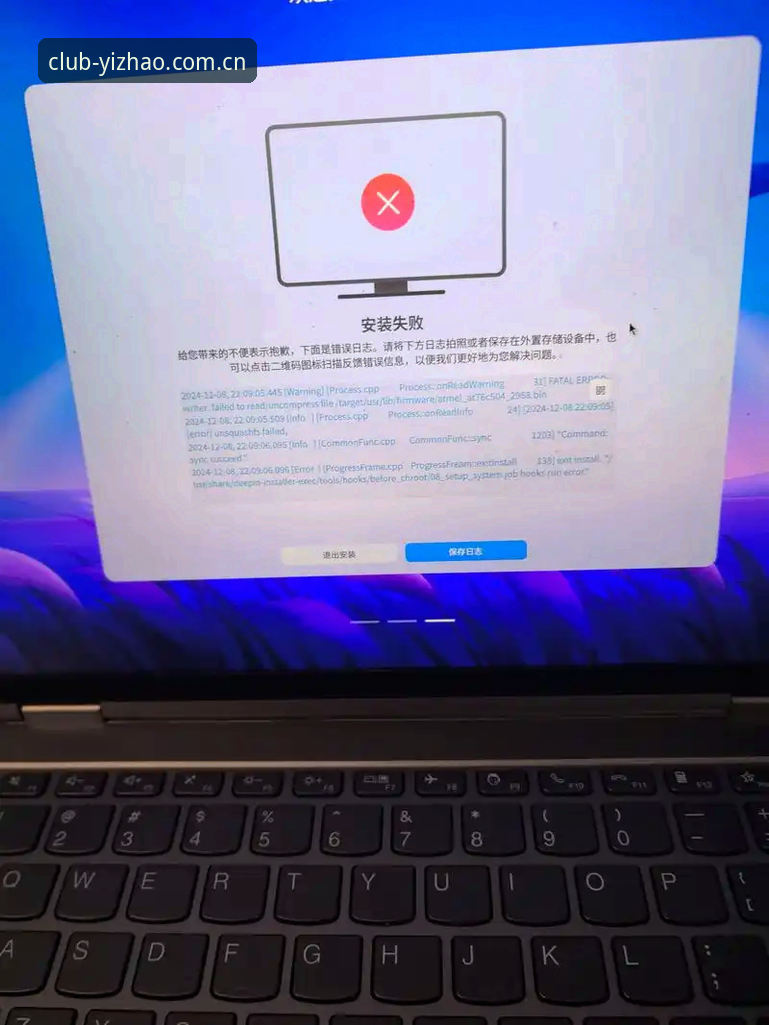 亿兆体育Yizhao竞技APP评测安装失败，问题到底出在哪儿？